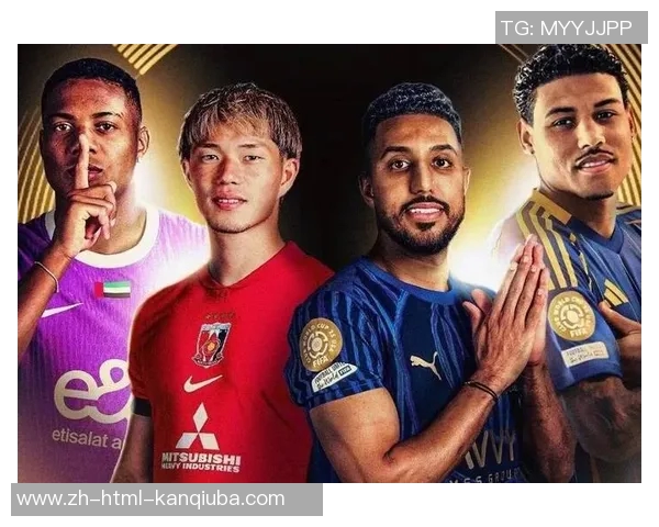 世俱杯死亡半区揭晓巴黎圣日耳曼迎战迈阿密国际法甲独苗压力山大